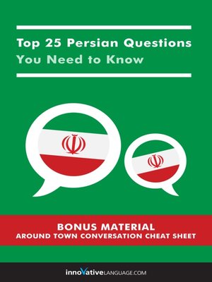 cover image of Top 25 Persian Questions You Need to Know